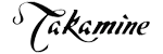 Takamine