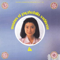 Atom Heart & Tetsu Inoue - Masters of Psychedelic Ambience : Mu
