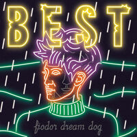Fiodor Dream Dog - Best
