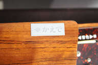 Taishogoto Alto 4 cordes Tradionnal Japan import