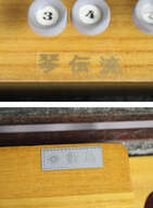 TAISHOGOTO Soprano &eacute;lectro. Erable Traditionnal Japon
